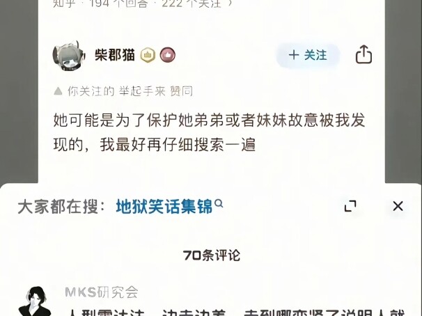 คอมเมนต์จากฮั่วเหยียนหวัง: บทเพลงบนทุ่งหญ้า ยิ่งฟังยิ่งไร้สาระ