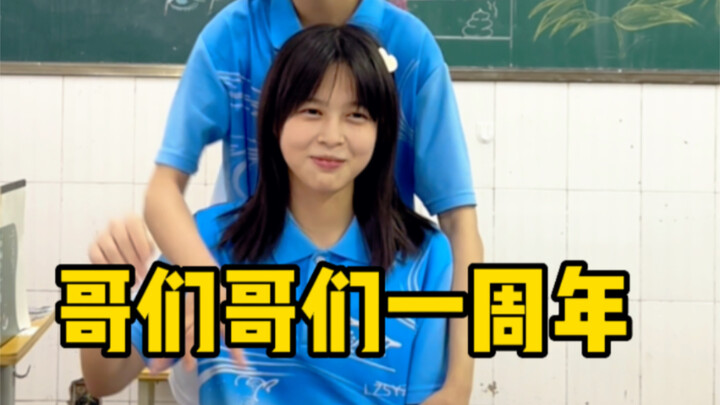 Hahaha! Bro, bro, pernah lihat cewek lucu belum?