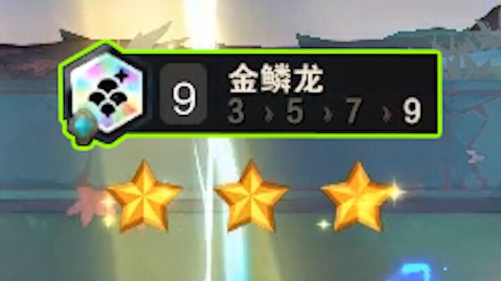 إنهاء سريع لـ S7 "تنين الحراشف الذهبية" في 8 دقائق، طريقة لعب لا تُقهر بمستوى 9 و80 نقطة! لا داعي لل