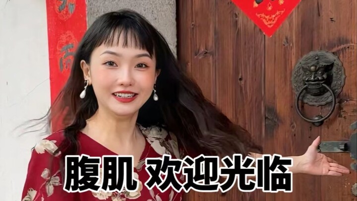 หลังดูฟงเสินจบ ผลข้างเคียงก็คือ…