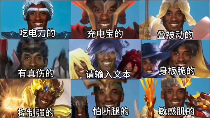 Kids, the nine of us are the original Nine Terrors.