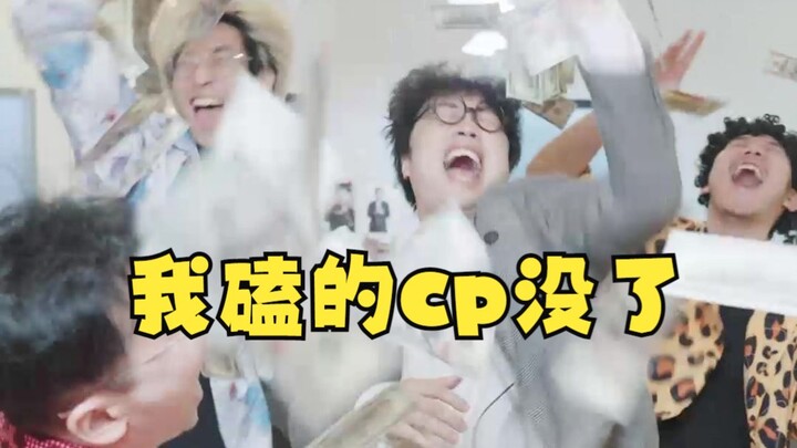 Cinta itu lebih indah dalam kenangan, sedangkan pasangan favorit justru selalu diingat lewat ending 