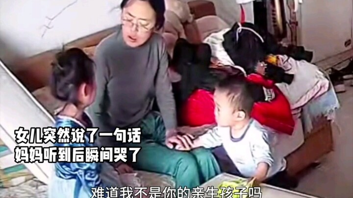 “เมื่อมีลูกแล้ว จริงๆ แล้วไม่สามารถวางตัวเป็นกลางได้เลยเหรอ?