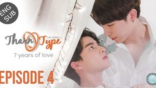 🇹🇭 TharnType 7 Years of Love (2020) EP4 EngSub Season 2