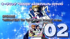オープニング『DANZEN! ふたりはプリキュア』(TVサイズ) | OPENING "ABSOLUTELY! The Two of us are Precure" (TV Size)