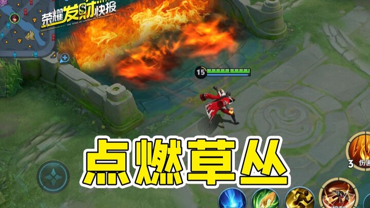 [Honor Wealth Flash] Zhou Yu Confirmed for a Major Overhaul! Game Designers Reveal Their True Ranked
