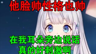 樱花妹在中国办银行卡什么都不懂，帅哥柜员暖心服务【雫るる】