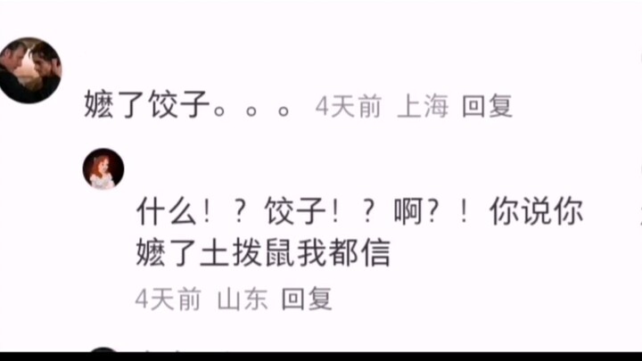 Hilarious! Nezha 2’s Confession Chamber—Grandma does it all!