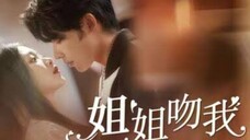Shen Hao Nan & Wen Mo Yan - Kiss Me Sister (2024) Eng Sub