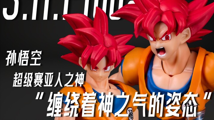 The most stunning episode of facial sculpting?! Bandai Dragon Ball SHF Super Saiyan Ajin God Son Gok