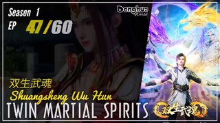Twin Martial Spirits Season 1 EP 47 双生武魂 Shuangsheng Wu Hun | Donghua - 1080P- CC English