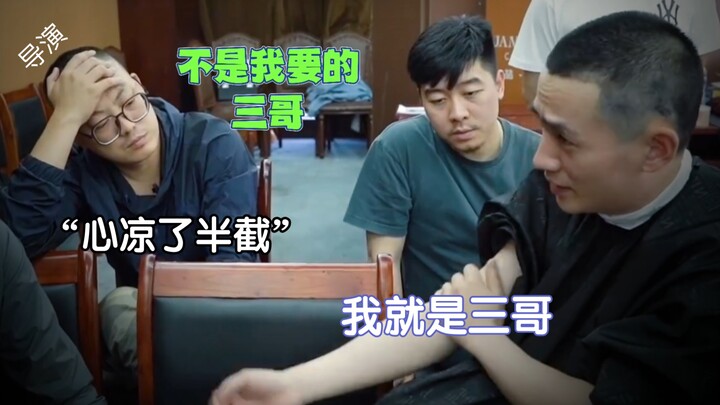 Sutradara langsung merasa "hatinya sedih separuh" saat pertama kali bertemu Zhu Yilong; saat syuting