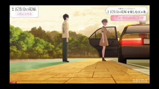 The 5 wedded Brides The movie HD Clips