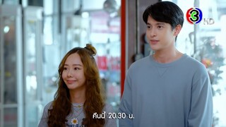 มาตาลดา EP.4 คืนนี้ 20.30 น. | 3Plus