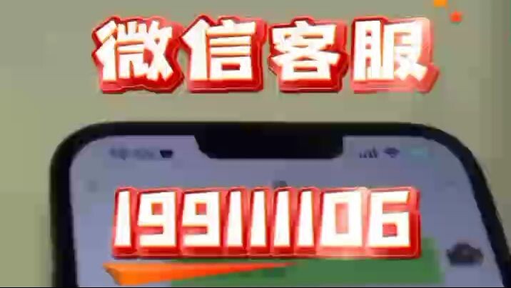 老公出轨怎样监控他的手机(怎么查老赖的电话号码)