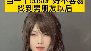 Partners are meant to be used.