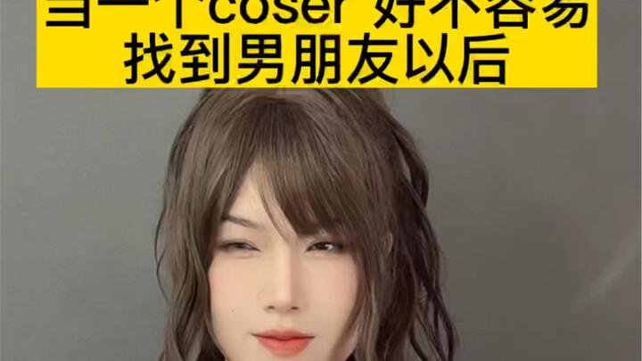 คู่ครองมีไว้ใช้งานนี่แหละ