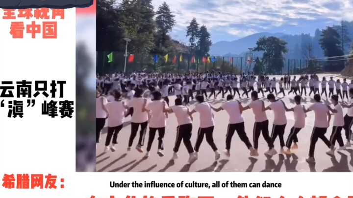 Netizen asing hanya menonton penampilan puncak kompetisi menyanyi Yunnan!
