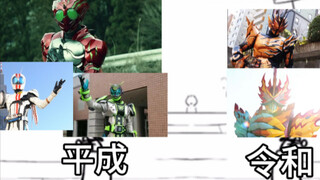 平成VS令和！待机音对比大赛，为你喜欢的待机音投上一票吧！#3