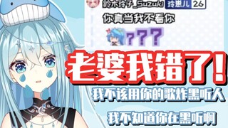 【Xiyue】إذا ضربت زوجتك أثناء تفجير شخص ما، فلا يمكنك النجاة من ذلك إلا باللطف! ! ! (Xiyuexie)