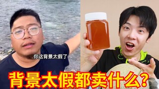 Can the food in the "fake background" live broadcast room be real?