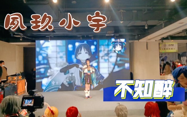 【لا أعرف السكر】 تحدي الصعود إلى المسرح بالصنادل الخشبية