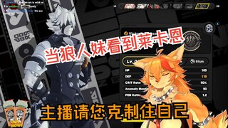 【Buffpup】The reaction of the curly-haired furry werewolf girl when she meets a werewolf in Endless D