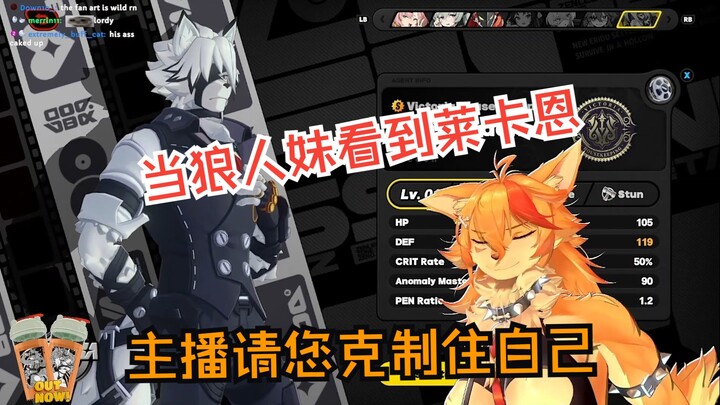 【Buffpup】The reaction of the curly-haired furry werewolf girl when she meets a werewolf in Endless D