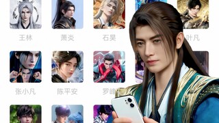 When Han Li accidentally entered the Tencent Chinese comics male protagonist exchange group.