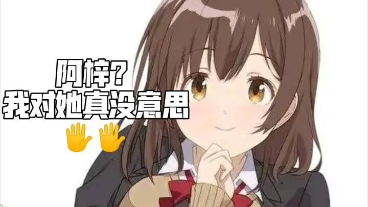 Azi confessed his love to Nanami but was rejected, and was later broken by ntr live broadcast