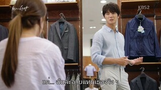ฝันไกล ต้องไปถึง Ep.21