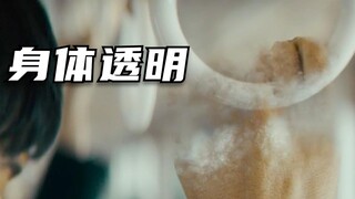 他看到乘客身体发生透明 立刻跳上铁轨 只求一死