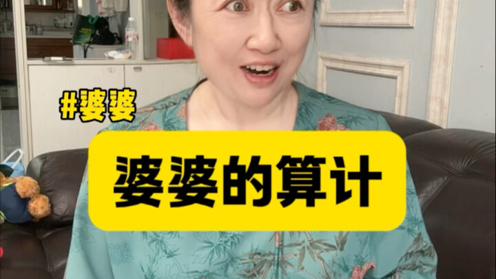 حسابات الحماة 1