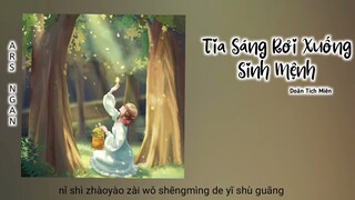 Tia Sáng Rơi Xuống Sinh Mệnh (落在生命里的光) - Doãn Tích Miên