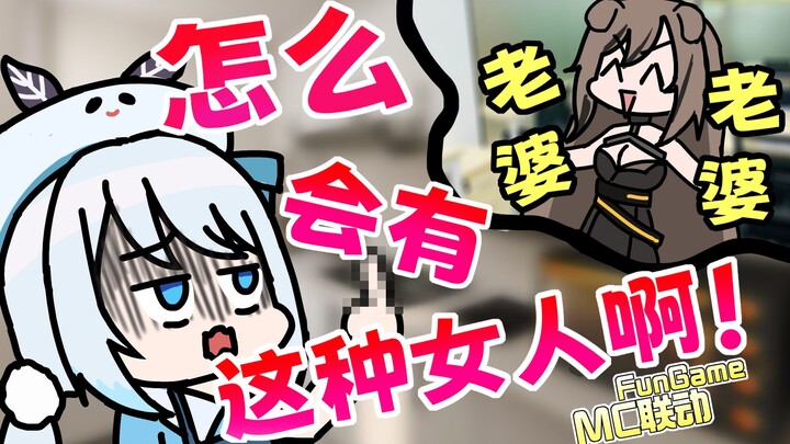 【Minecraft】在公司分手，下班谈恋爱，这还算办公室恋情吗？
