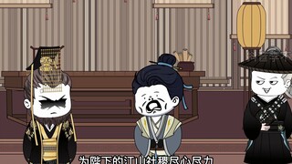 三十二集：狗熊难过美人关，李不二被嬴政逼婚！