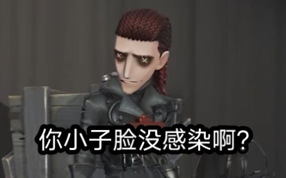 [Identity V / Professor Fanfic] When the Abyss Seven internal recording came out, I realized I’d dra