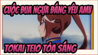 [Cuộc đua ngựa đáng yêu AMV] Tokai Teio tỏa sáng (không phải bản Hoành tráng)