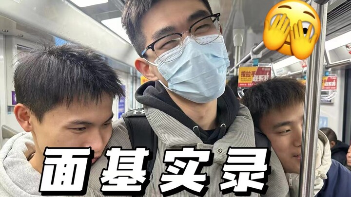 【Danh bạ siêu hot gặp mặt trực tiếp: Ngay hôm đó đã ngủ chung luôn?!】