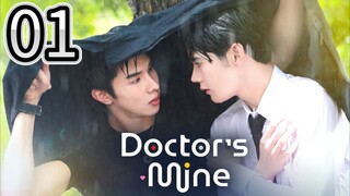 Doctor's Mine Episode 1 [Eng sub]