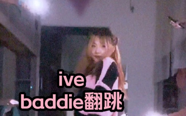 【Mia】上大学了终于可以拍宿舍百万灯光系列咯