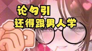 只有男人❤才最懂男人的心❤