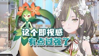 【明前奶绿】当奶姐发现自己神似百合女王