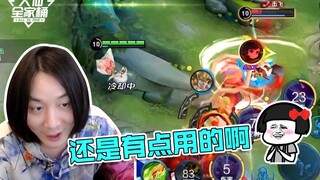 【باقة العائلة الكبيرة للعجوز داشيان】 هل الضربتان المتتاليتان لمهارة Xiao Qiao الثانية تحققان نسبة إص