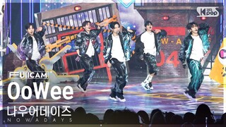 [안방1열 풀캠4K] 나우어데이즈 'OoWee' (NOWADAYS FullCam)│@SBS Inkigayo 240407
