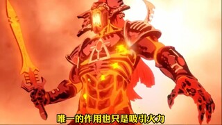 虽然只是一具原铸星际战士的尸体，但对异形的怒火好似从未熄灭