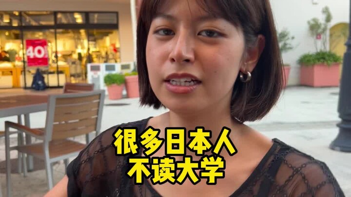 Mengapa banyak orang Jepang memilih untuk tidak kuliah.
