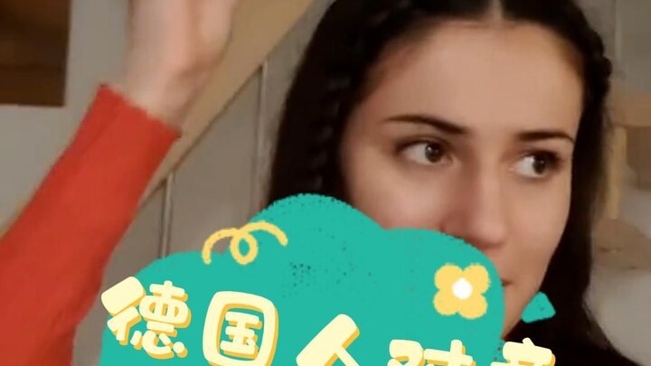 德国人对意大利的偏见