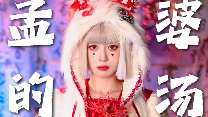 เพื่อนเอ๋ย จะดื่มน้ำเมิ่งผาวไหม?