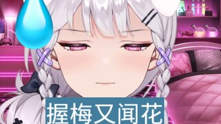 [Rian] Marukawa SC mixed with the old stalk (holding plums and smelling flowers) is hooked, the pigl